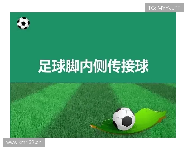 脚踢球违例如何判定？规则解析与实战注意事项